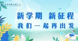 新葡京博彩官网-包含热刺新教练上任，走向新赛季征程的词条